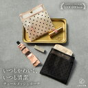 メッシュポーチ ハンカチポーチ ハンカチケース メッシュ タオル ハンカチ ポーチ 濡れたハンカチ ネッククーラー マ…