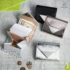 財布 レディース ミニ財布 小さい財布 ミニウォレット 本革 じゃばら カードケース 大容量 コンパクト 薄型 メタリック シルバー ブロンズ 金運 開運 スキミング防止 使いやすい 小銭入れ お札が折れない おしゃれ シンプル ブランド