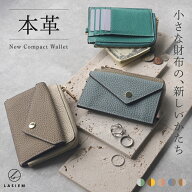 フラグメントケース ミニ財布 小さい財布 レディース 小銭入れ付き 本革 カードケース 薄型 薄い コンパ…