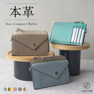 ＼クーポンで1000円OFF／フラグメントケース ミニ財布 小さい財布 レディース 小銭入れ付き 本革 カード…