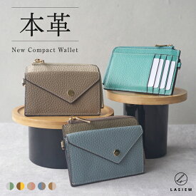 フラグメントケース ミニ財布 小さい財布 レディース 小銭入れ付き 本革 カードケース 薄型 薄い コンパクト コインケース ファスナー 薄い キャッシュレス 軽量 スリム 使いやすい カード収納 定期入れ サブ財布 シンプル おしゃれ ブランド