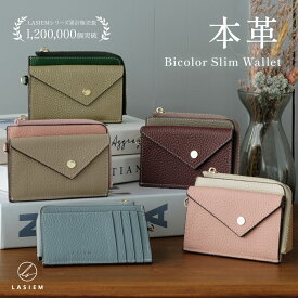 フラグメントケース ミニ財布 小さい財布 レディース 小銭入れ付き 本革 カードケース 薄型 薄い コンパクト コインケース ファスナー 薄い キャッシュレス 軽量 スリム 使いやすい カード収納 定期入れ サブ財布 シンプル おしゃれ ブランド