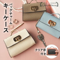 ＼7/26 1:59までクーポンで300円OFF／スマートキーケース スマートキー キーケース レディース クリア窓…