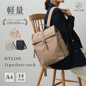 ＼5/16 1:59までクーポンで1000円OFF／リュック レディース 軽量 大容量 通勤 ビジネスリュック パソコンリュック パソコンバッグ バッグ 通学 撥水 A4対応 PC収納 多機能 おしゃれ シンプル カジュアル かわいい 本革 革 マザーズ