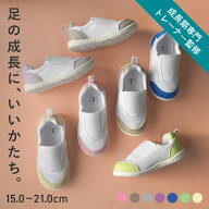 ＼4/17 9:59までクーポンで200円OFF／上履き 上靴 子供 子ども キッズ 小学生 小学校 保育園 幼稚園 学校…
