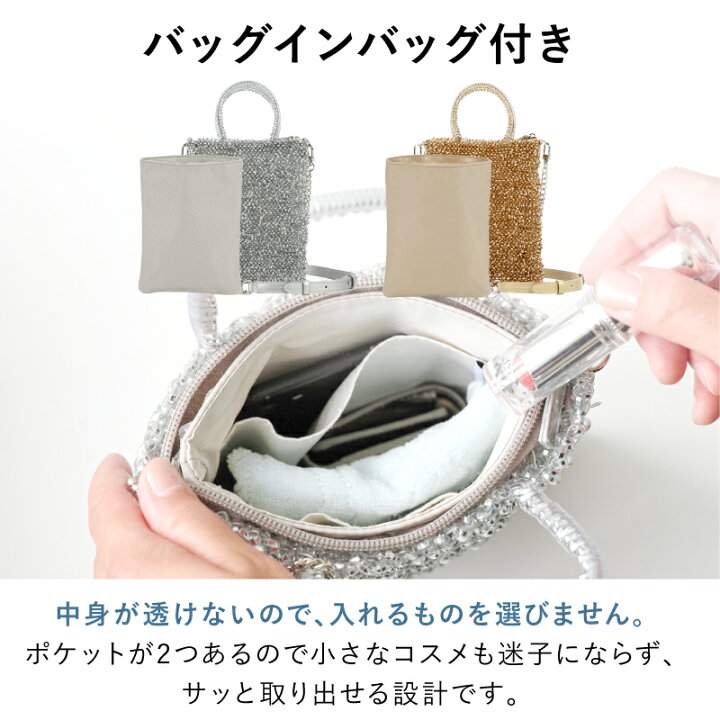 楽天市場】パーティーバッグ スマホショルダー ショルダーバッグ 
