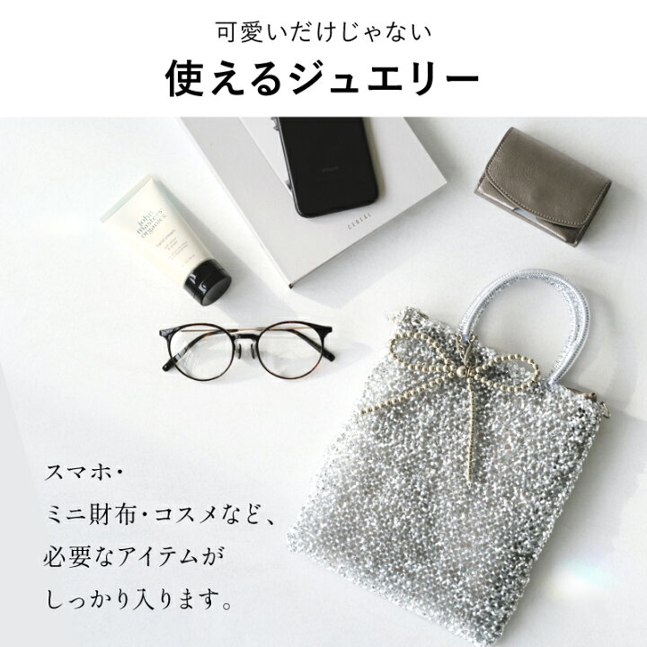 楽天市場】パーティーバッグ スマホショルダー ショルダーバッグ 