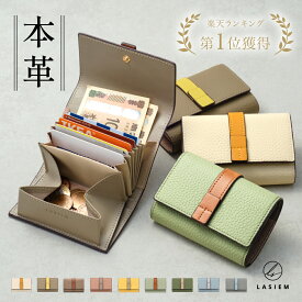 【スリムになって新登場】 財布 ミニ財布 レディース 三つ折り財布 本革 ミニ 3つ折り 小さい財布 ミニウォレット じゃばら スキミング防止 カードケース カード入れ コインケース コンパクト 二つ折り 小銭入れ お札が折れない プレゼント かわいい おしゃれ ブランド