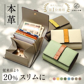 財布 ミニ財布 レディース ミニ 本革 カードケース ベルト付きじゃばらミニ財布 カード入れ ミニウォレット コンパクト コインケース 二つ折り じゃばら 小銭入れ お札が折れない 収納 プレゼント かわいい おしゃれ ブランド
