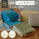 【レビュー6,700件超え！限定仕様★リニューアル】 財布 レディース ミニ財布 本革 ミニ カードケース カード入れ 大…