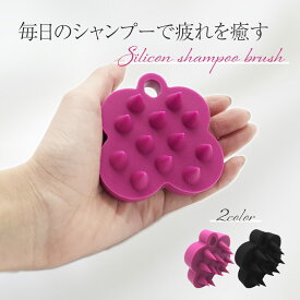 楽天市場 シャンプーブラシの通販
