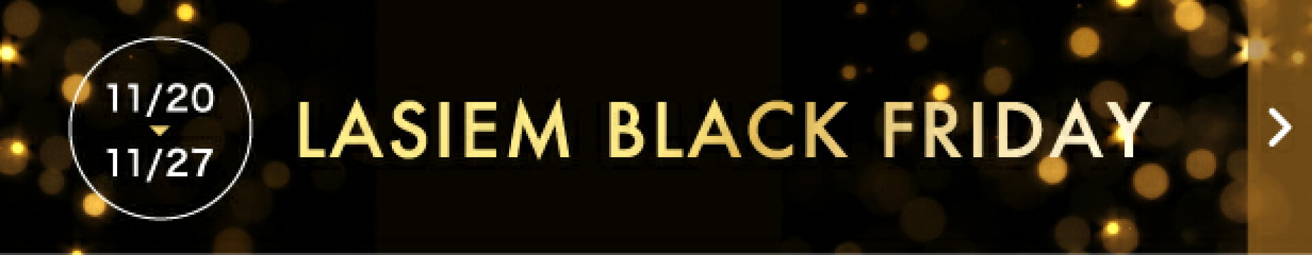 ブラックフライデー