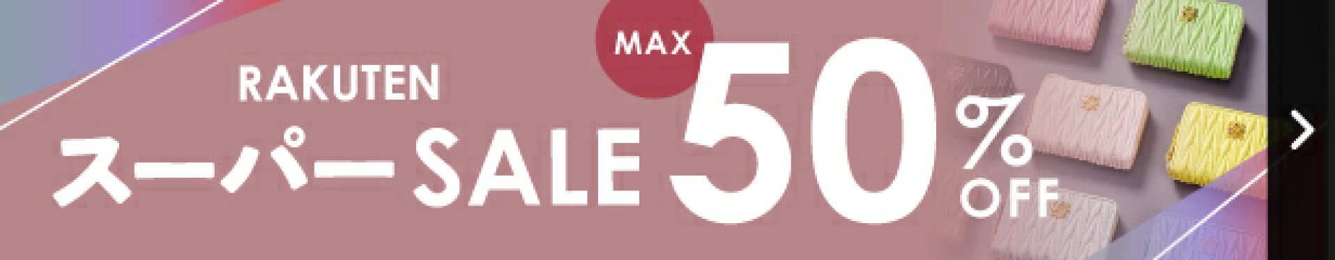 3月SS
