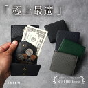 ＼クーポンで1500円OFF！／財布 二つ折り ミニ財布 メンズ 薄い 小さい 本革 レザー 薄型 コンパクト スリム レディース 収納 カード 牛革 男性 プレゼント 小銭入れ 2つ折り メンズ財布 人気 革 折りたたみ 二つ折り財布 ブランド ギフト 入学祝 就職祝い クリスマス