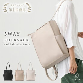 リュック レディース パソコンバッグ パソコンリュック pcバッグ pcリュック パソコン 2way ノートpc ノートパソコン 収納 持ち運び 通勤 ビジネスリュック トートバッグ トートリュック 女性 肩掛け きれいめ シンプル 縦型 おしゃれ