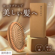 ＼ギフトBOX付／【楽天1位】かっさ ブラシ ヘアケア カッサブラシ 頭皮マッサージ クッションブラシ スカ…