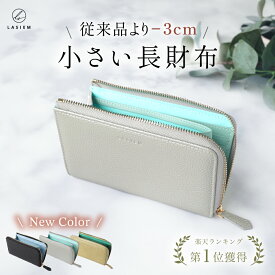＼新色登場／財布 レディース 長財布 小さめ 小さい長財布 短い長財布 本革 コンパクト 薄い 薄型 L字ファスナー スキミング防止 ミドルウォレット バイカラー お洒落 カードケース カード入れ プレゼント ギフト 薄い財布 スリム ミドル ミニマル