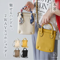 楽天市場】スカーフ付（素材（生地・毛糸）本革）（ショルダーバッグ  