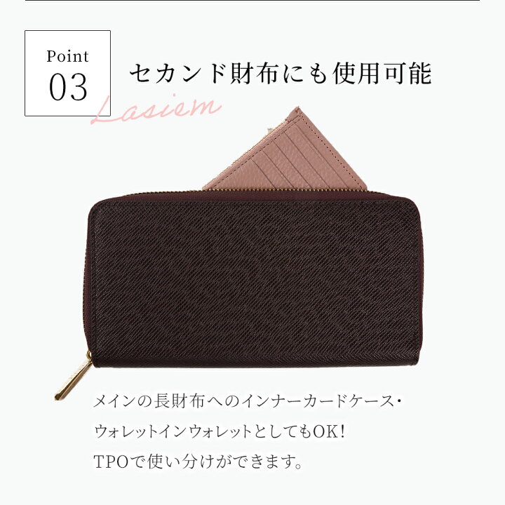 楽天市場 楽天1位 Lasiem フラグメントケース 薄型 ミニ財布 薄い財布 カードケース カード入れ 極小 薄い スリム 本革 スマートウォレット 小銭入れ パスケース レディース Ykk コンパクト 小さい スキミング防止 キャッシュレス ミニマリスト 財布 おしゃれ 一粒万