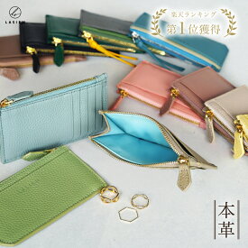 ＼クーポンで300円OFF！／【楽天1位】LASIEM フラグメントケース カードケース ミニ財布 レディース 薄い 薄型 財布 ミニサイフ カード入れ 極小 スリム 本革 ミニウォレット 小銭入れ コインケース パスケース コンパクト 小さい 小さめ スキミング防止 かわいい