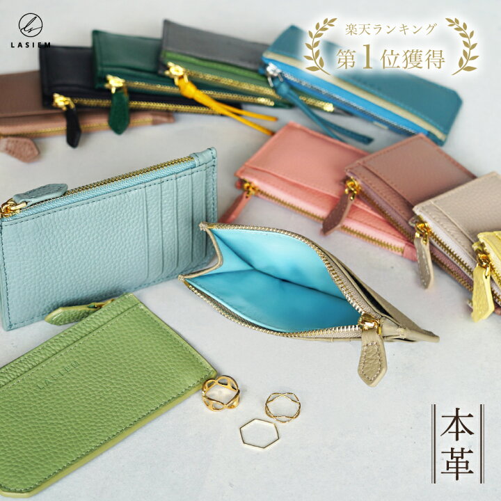 楽天市場】【楽天1位】LASIEM フラグメントケース カードケース ミニ  