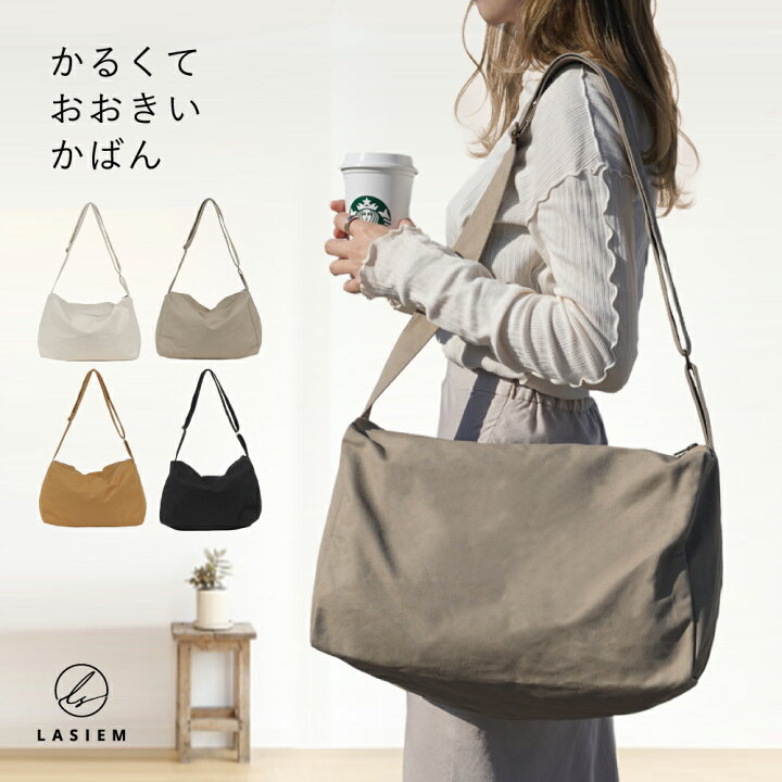 楽天市場】＼在庫限り特価／LASIEM ショルダーバッグ レディース  
