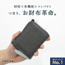 【楽天1位】LASIEM 小さい財布 コンパクト ミニ財布 本革 革 二つ折り ちいさい 薄い 薄型 財布 メンズ レディース 本…