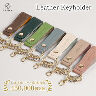 【楽天1位】キーホルダー キーリング レザー 革 本革 レディース バイカラー おしゃれ おとな 大人 可愛…
