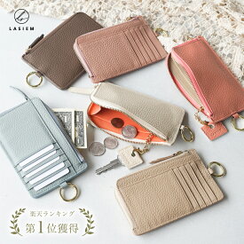 ＼クーポンで500円OFF！／【楽天1位】LASIEM フラグメントケース カードケース レディース 本革 メンズ ミニ財布 ミニサイフ スリム 薄型 小さい 財布 ミニウォレット キーケース コインケース 薄い財布 本革ミニ財布 カード入れ 小銭入れ ブランド コンパクト
