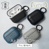【AirPodsPRO / AirPods4対応】airpods ケース 本革 メンズ airpods 4 pro AirPods pro2 第1世代 第2世代…