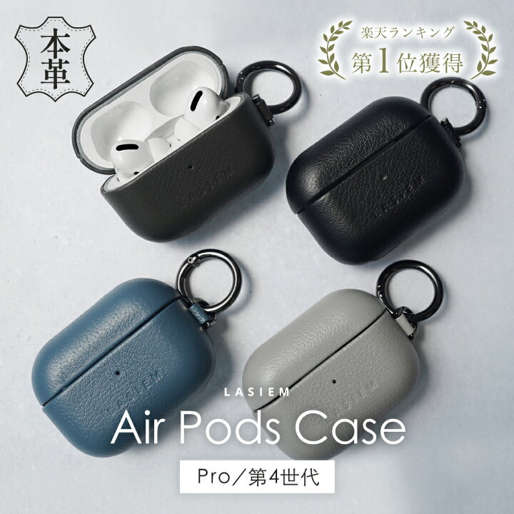 楽天市場】LASIEM airpods pro AirPods pro2 pro 第2世代 ケース 