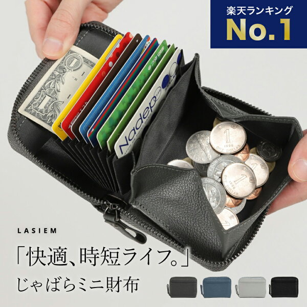 財布 メンズ ミニ財布 二つ折り 2つ折り 小さい財布 コンパクト コインケース レディース カードケース 本革 小さい レザー じゃばら カード入れ 小銭入れ お札折らない 折りたたみ ミニウォレット 本革ミニ財布 カードたくさん スキミング防止 革 父の日 実用的 プレゼント