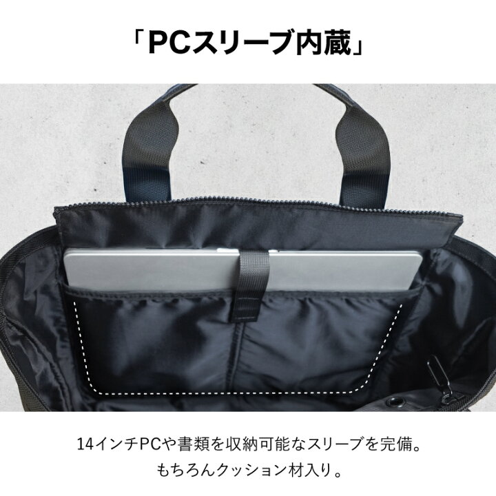 楽天市場】トートバッグ メンズ ビジネス 大きめ レディース バッグ 