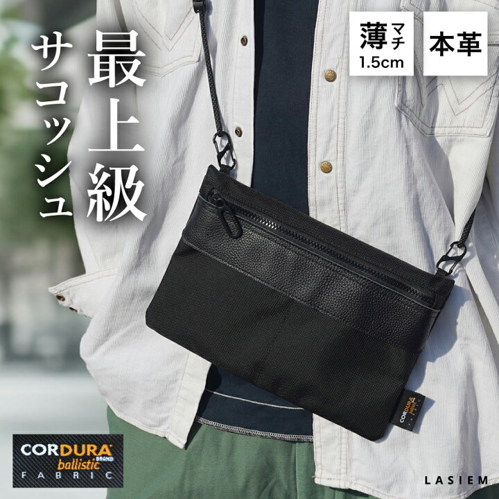 楽天市場】＼最上級 シンプル／【楽天1位】LASIEM サコッシュ メンズ 