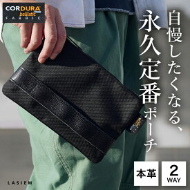 ＼在庫限り／【楽天1位】LASIEM クラッチバッグ セカンドバッグ メンズ 結婚式 軽い 軽量 バッグ バッグインバッグ 小さめ ブランド 小物 収納 大人フォーマル ビジネス おしゃれ ポーチ ブラック 旅行 ギフト 父の日 実用的 プレゼント 黒 かっこいい