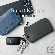 【楽天1位】LASIEM キーケース スマートキーケース メンズ L字 ファスナー スマートキー キーケース 小さ…