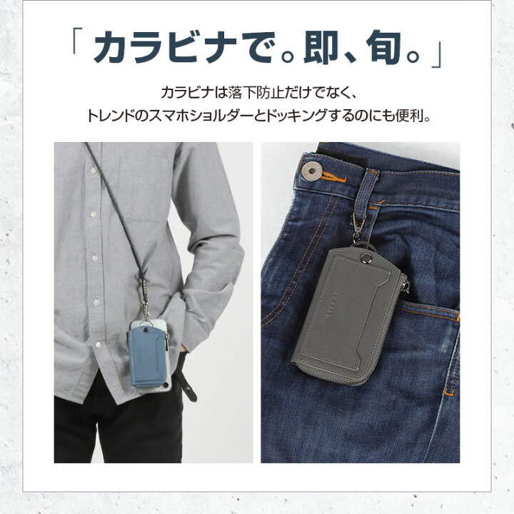 楽天市場】【楽天1位】LASIEM キーケース スマートキーケース メンズ L 