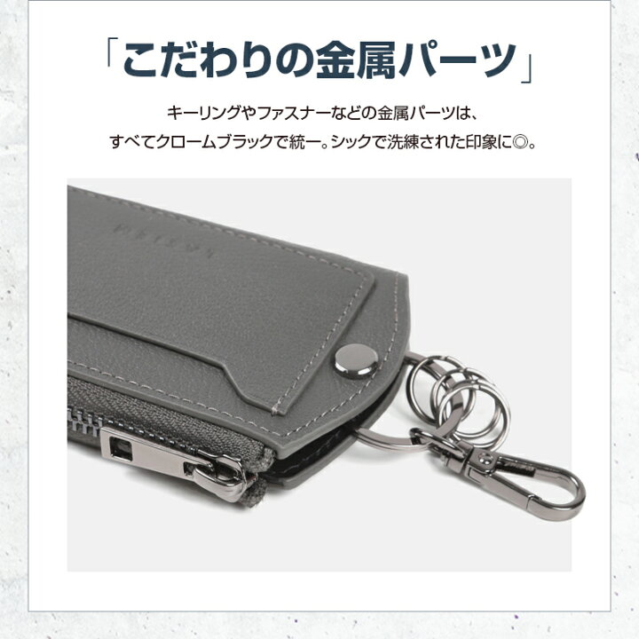 楽天市場】【楽天1位】LASIEM キーケース スマートキーケース メンズ L 