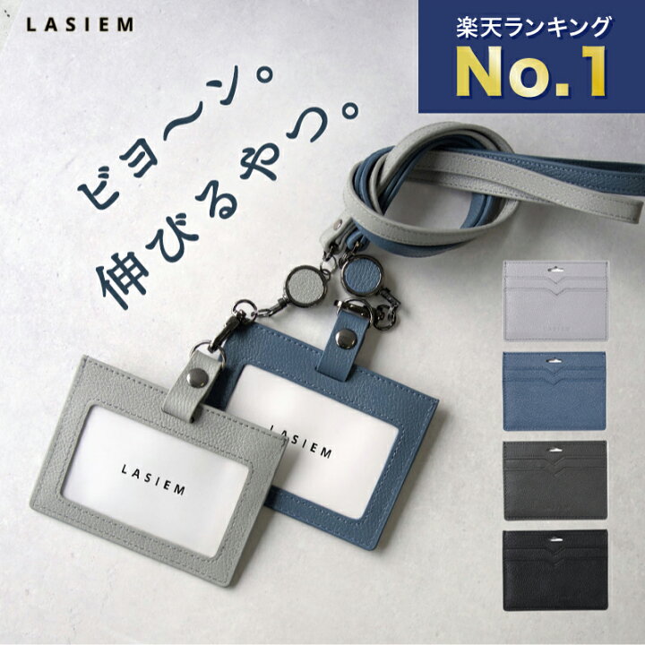 楽天市場】【楽天1位】LASIEM idカードホルダー ブランド メンズ  