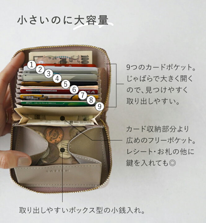 楽天市場】【楽天1位】LASIEM ミニ財布 レディース 本革 カードケース 