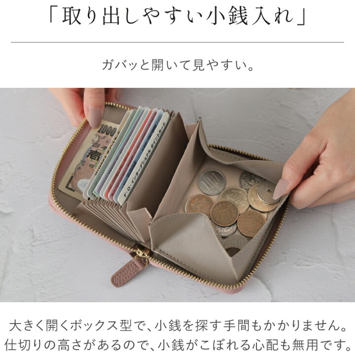 楽天市場】【楽天1位】 財布 レディース ミニ財布 本革 カードケース 