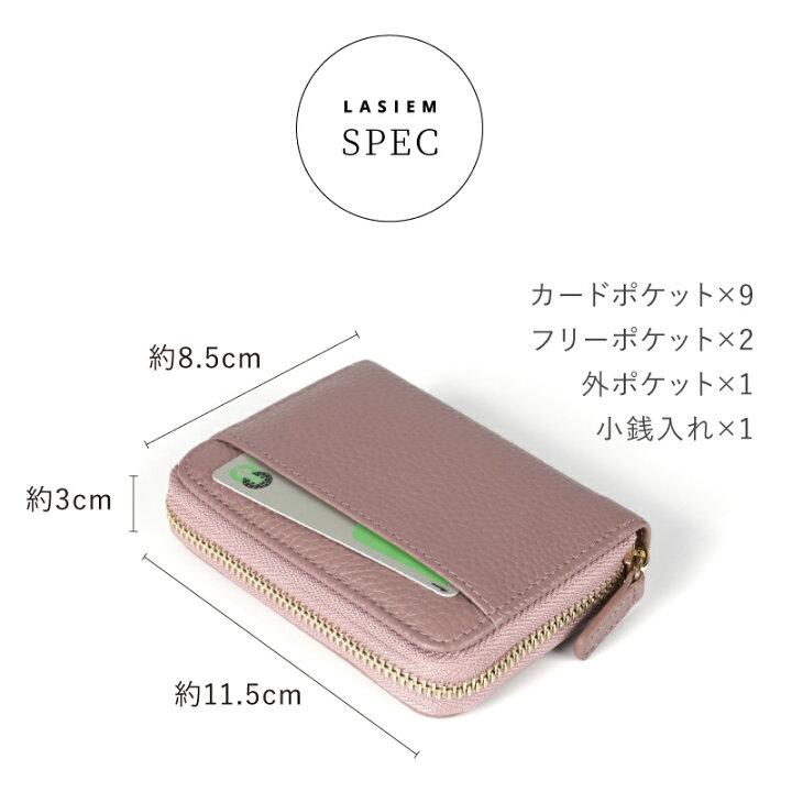楽天市場】【楽天1位】 財布 レディース ミニ財布 本革 カードケース 
