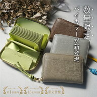 ＼累計5万個突破／【ラシエム公式】 財布 レディース ミニ財布 本革 カードケース カード入れ 大容量 ゴ…