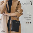 ＼クーポンで1000円OFF！／＼本革 シンプル／【楽天1位】スマホショルダー スマホポシェット レディース スマホバッグ サコッシュ ミニショルダーバッグ メンズ 父の日 スマホポーチ ポシェット ショルダー バッグ 大容量 大きめ 斜めがけ 携帯 スマホ おしゃれ 大人
