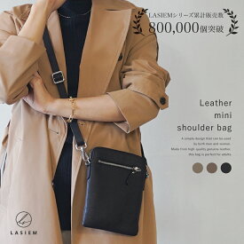 ＼本革 シンプル／【楽天1位】スマホショルダー スマホポシェット レディース スマホバッグ サコッシュ ミニショルダーバッグ メンズ 父の日 スマホポーチ ポシェット ショルダー バッグ 大容量 大きめ 斜めがけ 携帯 スマホ おしゃれ 大人 ブランド ユニセックス レザー
