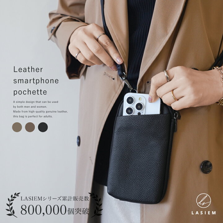 楽天市場】＼本革 シンプル／【楽天1位】スマホショルダー レディース 