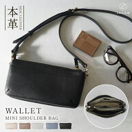 ＼本革 バイカラー／【楽天1位】お財布ポシェット お財布ショルダー お財布ポーチ スマホショルダー ショ…