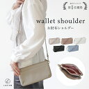 ＼本革 バイカラー／【楽天1位】お財布ポシェット お財布ショルダー お財布ポーチ スマホショルダー ショルダーバッグ レディース 本革 ミニショルダーバッグ おしゃれ 軽量 かわいい 斜め掛け 斜めがけ 大人 ストラップ 2本付 クラッチバッグ 2way ブランド 通勤 コンパクト