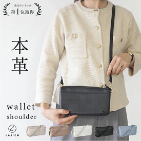 ＼本革 バイカラー／【楽天1位】お財布ポシェット お財布ショルダー お財布ポーチ スマホショルダー ショルダーバッグ レディース 本革 ミニショルダーバッグ おしゃれ 軽量 かわいい 斜め掛け 斜めがけ 大人 ストラップ 2本付 クラッチバッグ 2way ブランド 通勤 コンパクト
