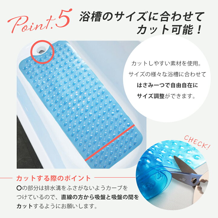楽天1位 浴槽 滑り止めマット お風呂 介護用品 子ども 妊娠中 妊婦 洗い場 転倒防止 吸盤付き すべり止めマット 浴槽 滑り止め お風呂 滑り止め 洗濯可能 カット可能 100 40cm ブルー ピンク 透明 敬老の日 おじいちゃん おばあちゃん プレゼント 生活雑貨 浴槽 滑り